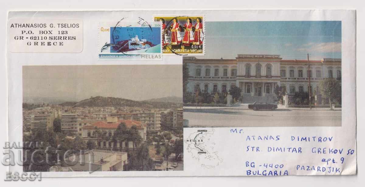 Traveled Envelope Stamps Dances 2002 View 2006 from Greece Traveled Envelope Stamps Dances 2002 View 2006 from Greece