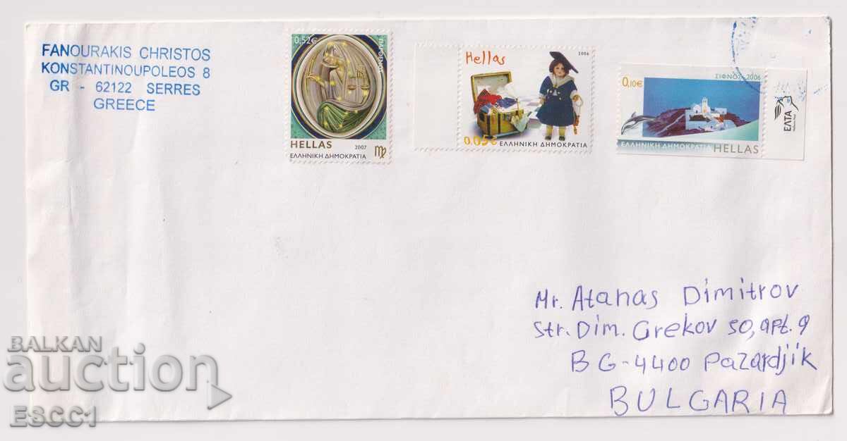 Used envelope stamps Toys, View 2006 from Greece Used envelope stamps Toys, View 2006 from Greece