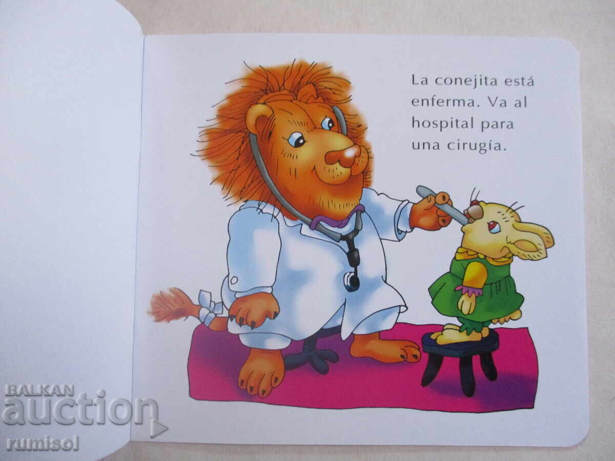 Povești pentru bebeluși - Vizită la spital cu preț € 2.39 | 4.67 BGN