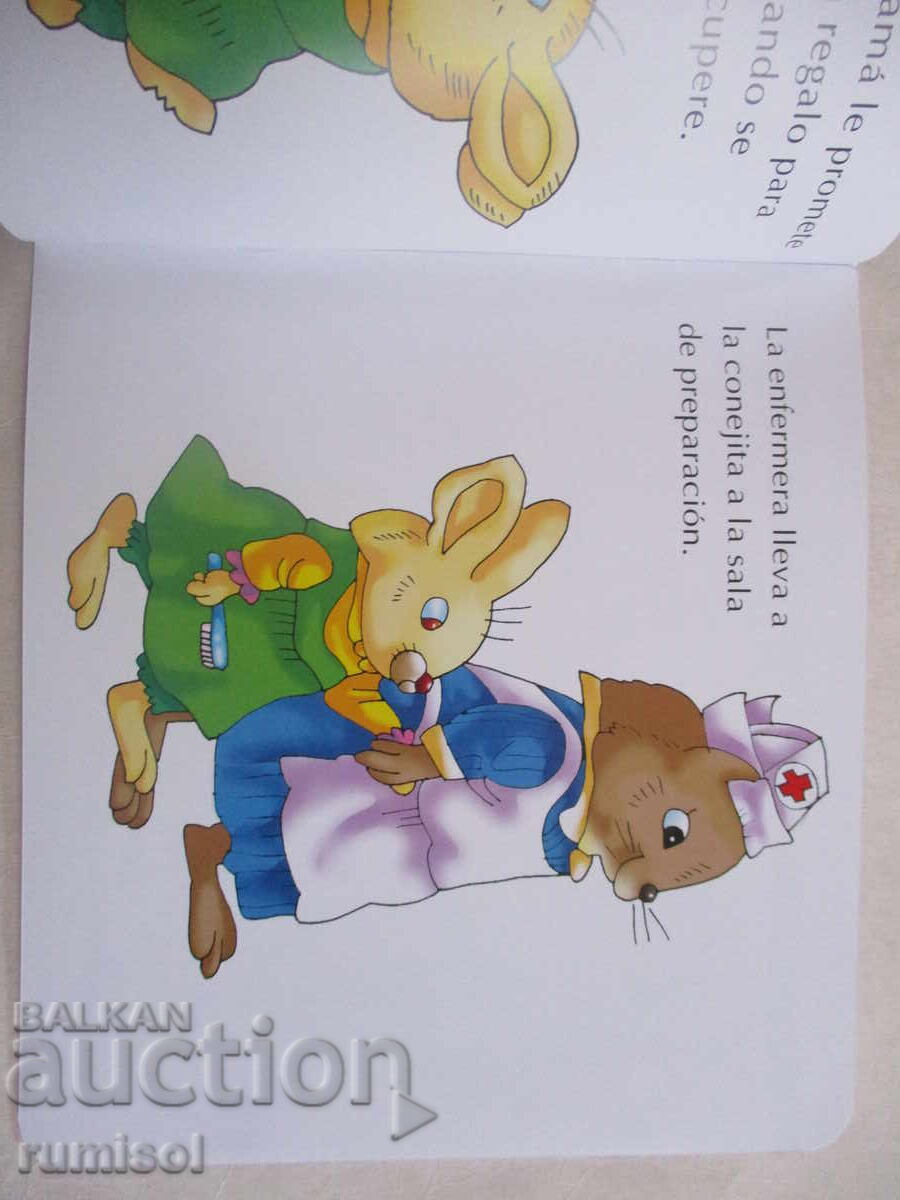 Licitație Povești pentru bebeluși - Vizită la spital