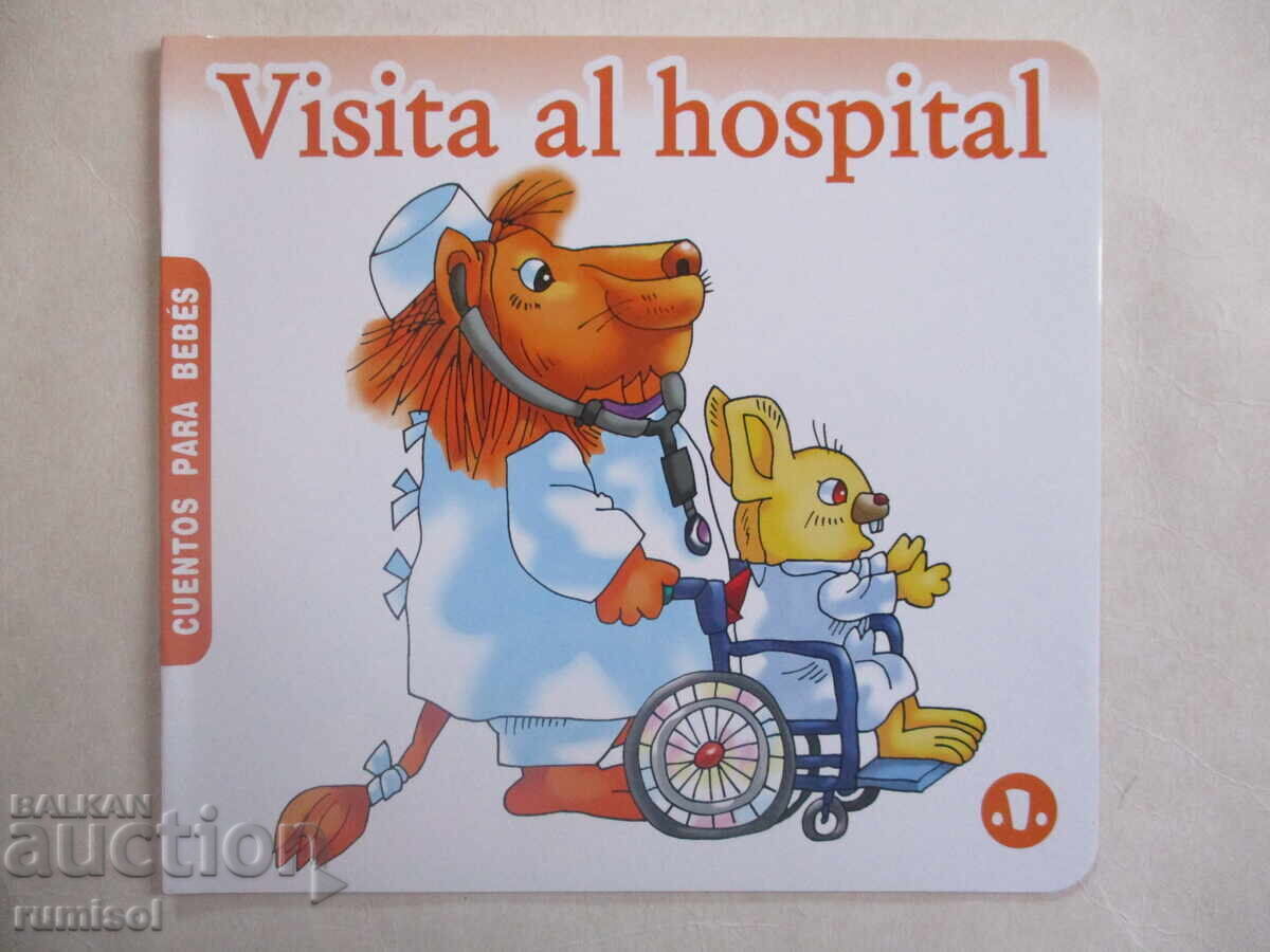 Povești pentru bebeluși - Vizită la spital