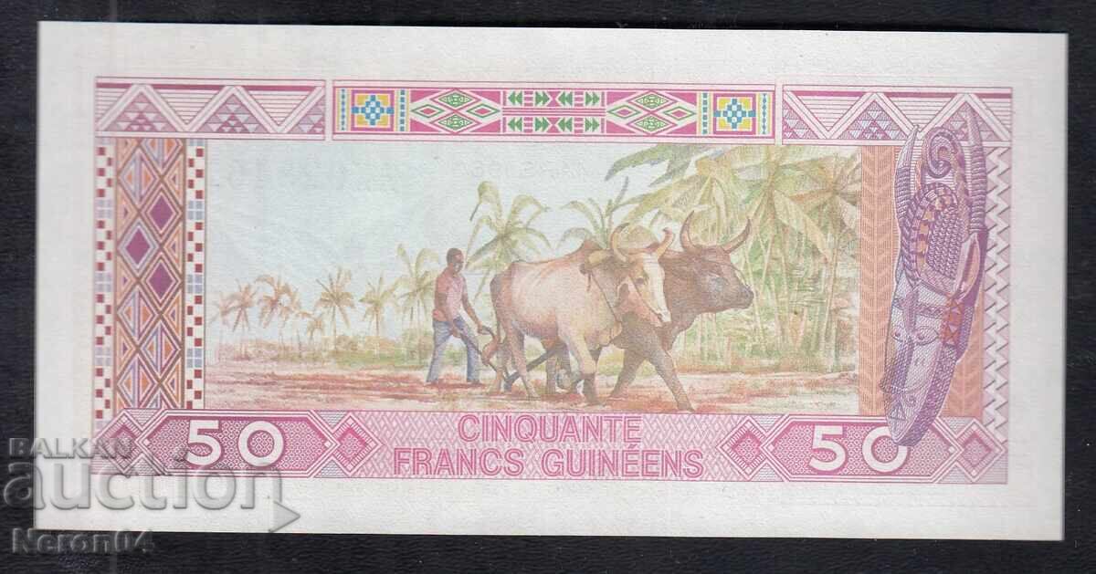 50 Francs 1985, Guinea with price 19.99 BGN | € 10.22 50 Francs 1985, Guinea with price 19.99 BGN | € 10.22