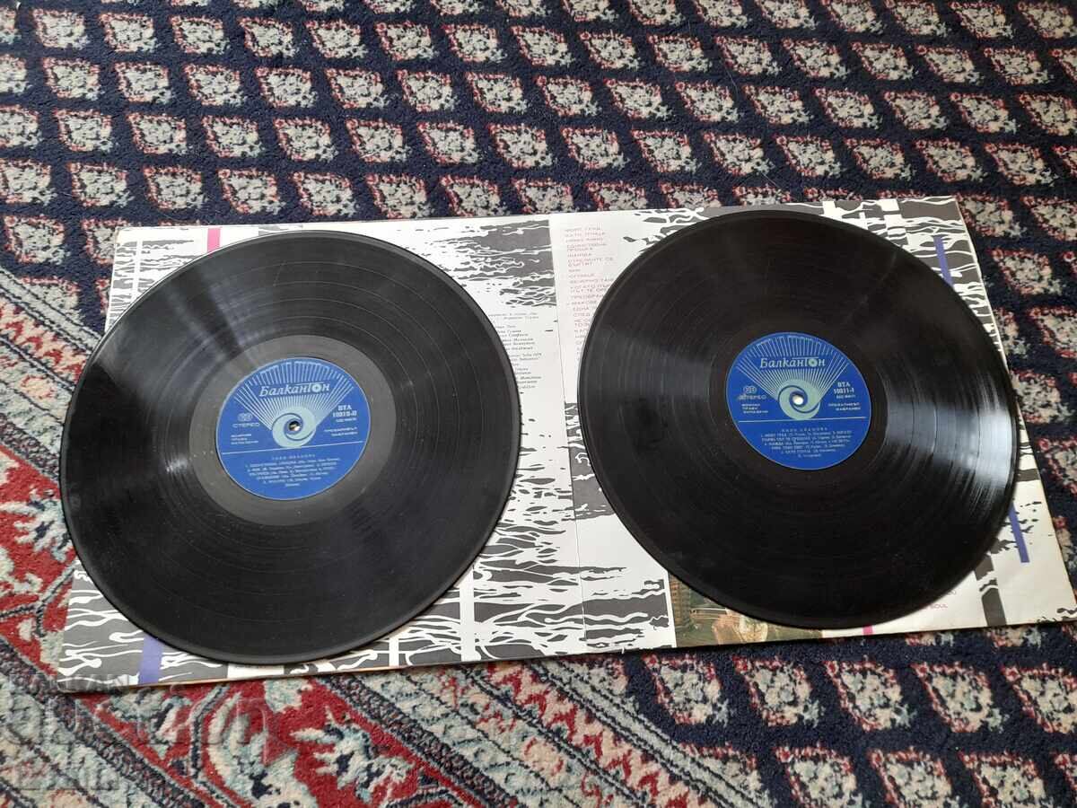 Грамофонна плоча Лили Иванова с цена 16.00 лв. | € 8.18 Грамофонна плоча Лили Иванова с цена 16.00 лв. | € 8.18