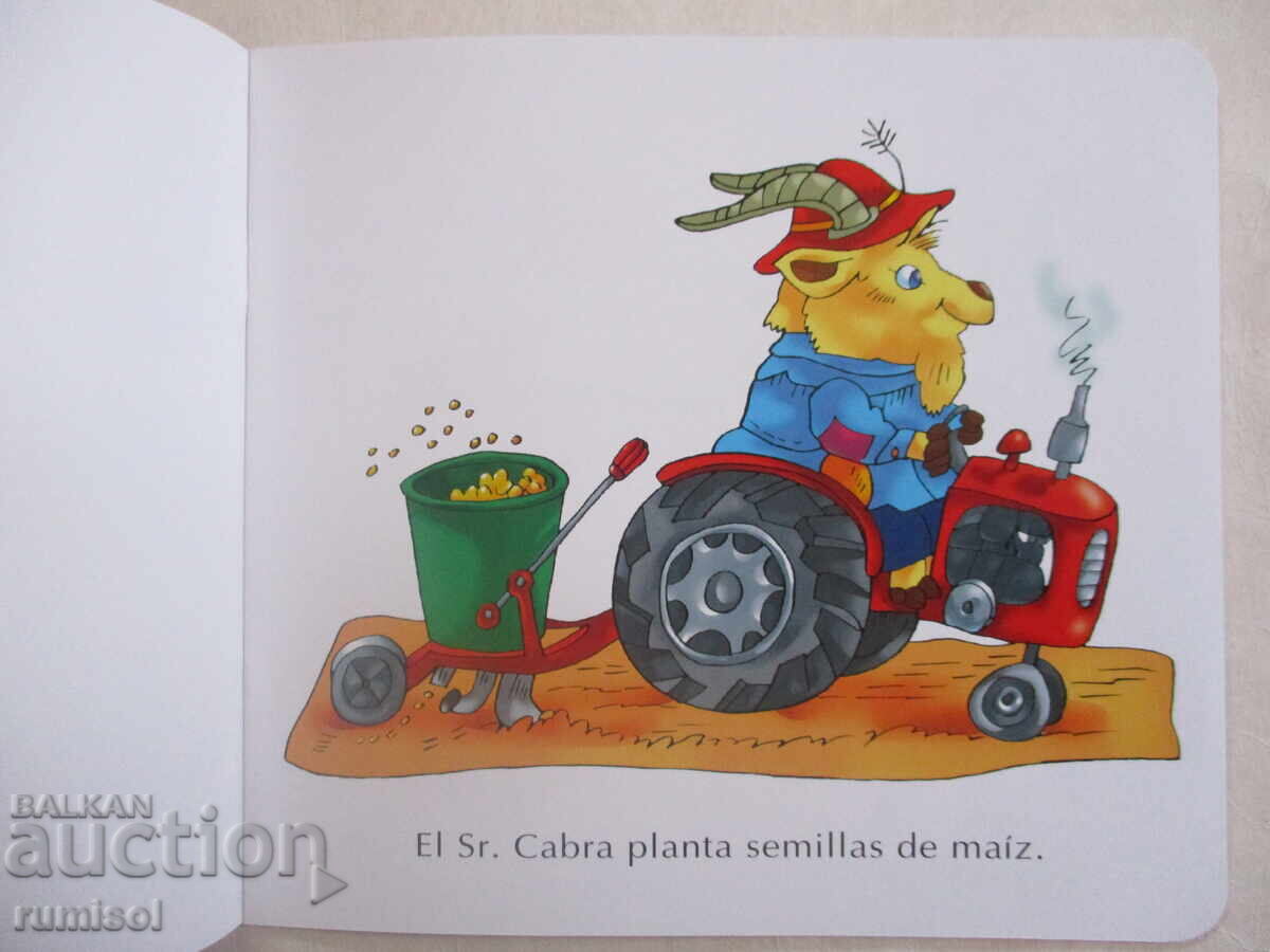 Stories for babies - Planting corn with price 4.39 BGN | € 2.24 Stories for babies - Planting corn with price 4.39 BGN | € 2.24