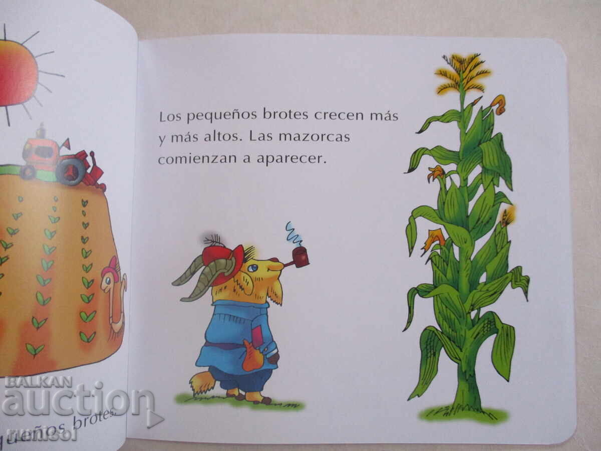 Auction Stories for babies - Planting corn Auction Stories for babies - Planting corn