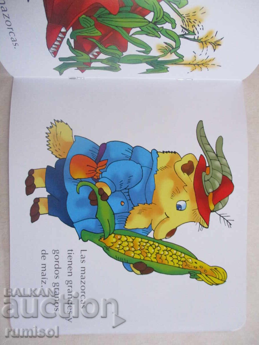 Delivery of Stories for babies - Planting corn Delivery of Stories for babies - Planting corn