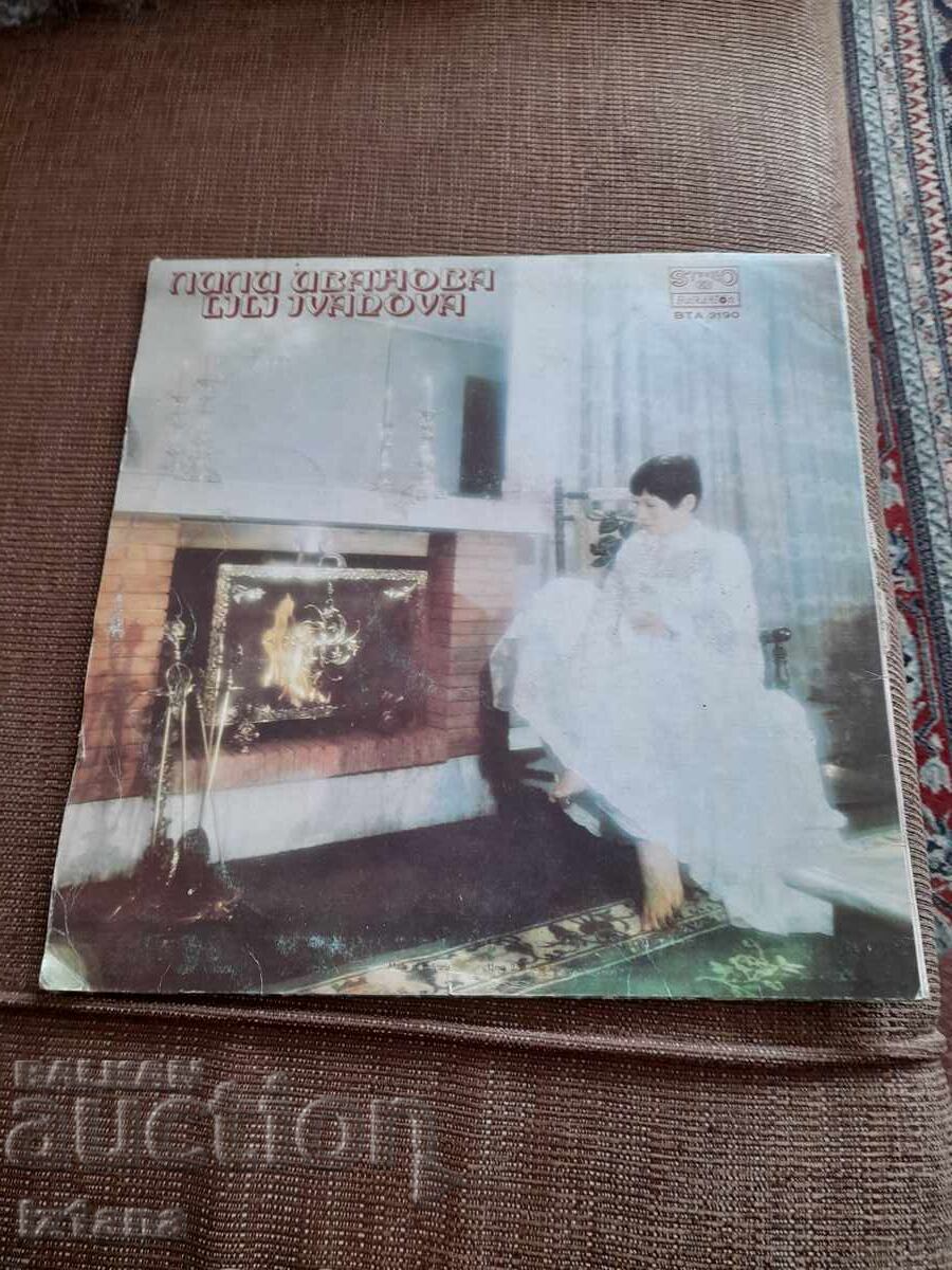 Грамофонна плоча Лили Иванова с цена 11.00 лв. | € 5.62 Грамофонна плоча Лили Иванова с цена 11.00 лв. | € 5.62