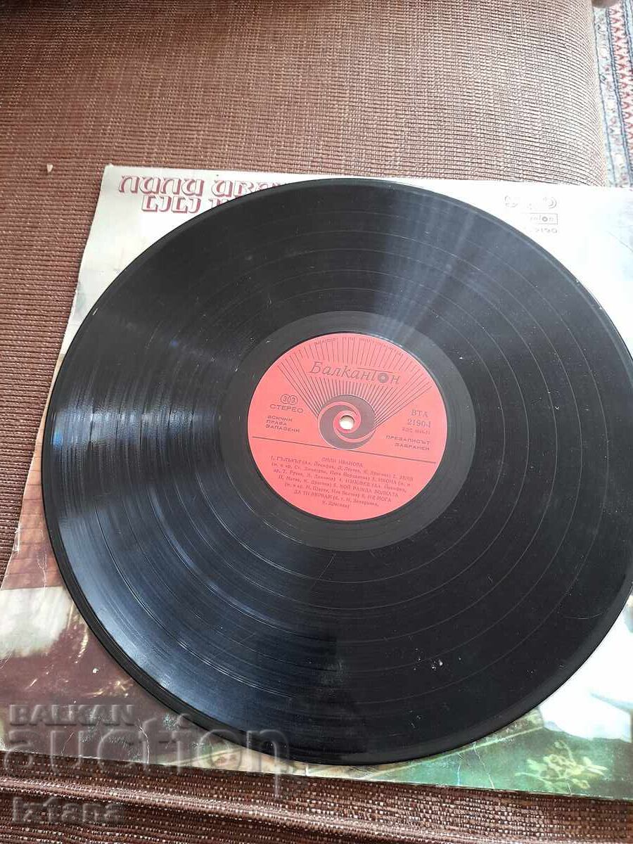 Грамофонна плоча Лили Иванова - 5 Грамофонна плоча Лили Иванова - 5