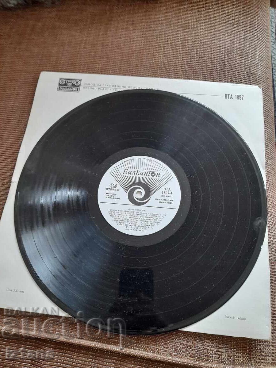 Auction Gramophone record Lili Ivanova Auction Gramophone record Lili Ivanova