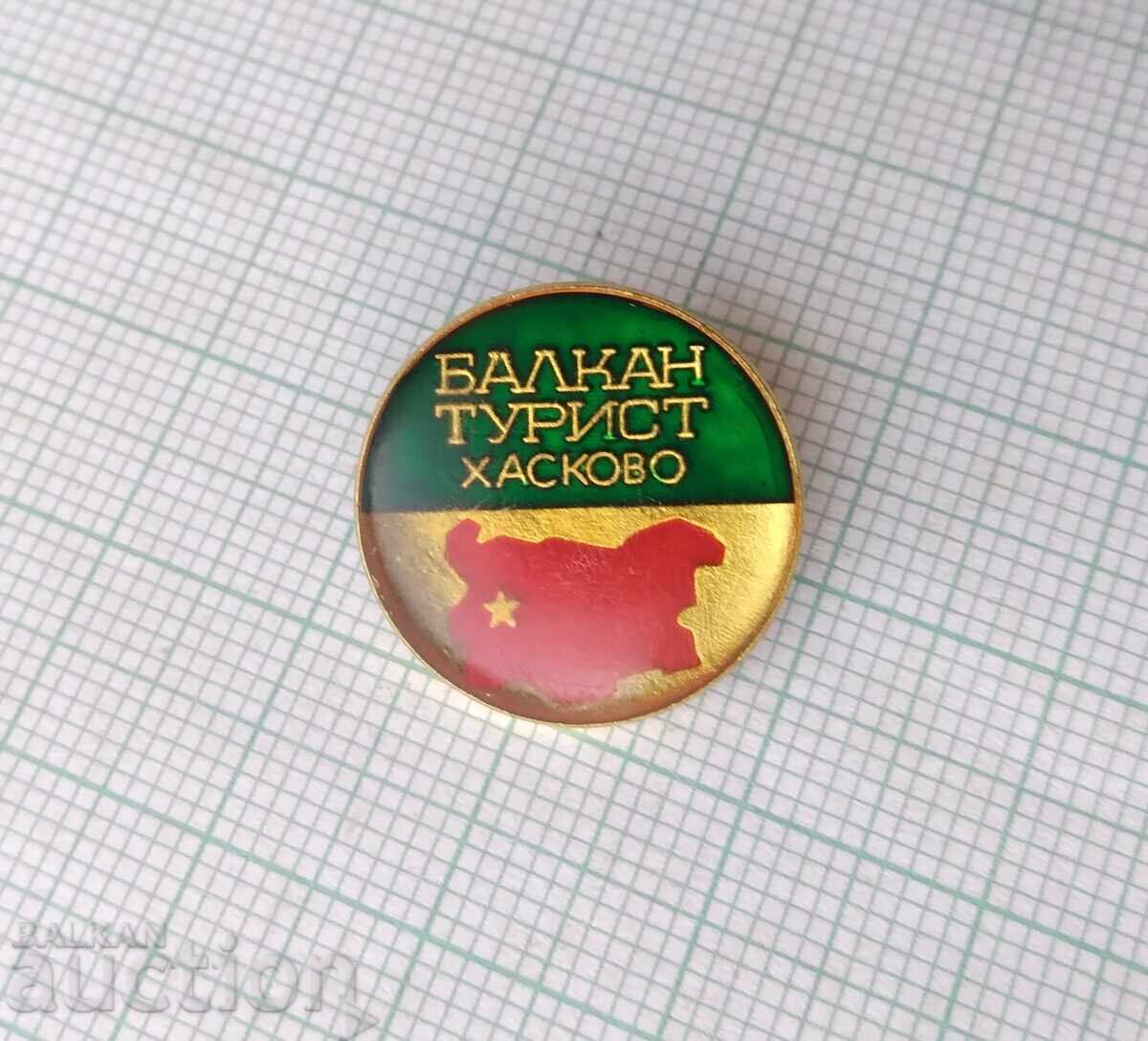 18631 Σήμα - BalkanTourist Χάσκοβο με τιμή 3.00 BGN | € 1.53 18631 Σήμα - BalkanTourist Χάσκοβο με τιμή 3.00 BGN | € 1.53