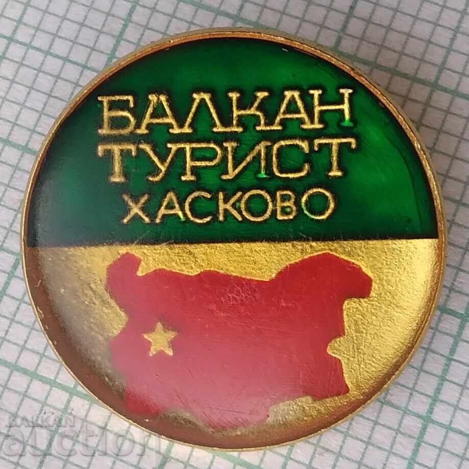 18631 Σήμα - BalkanTourist Χάσκοβο 18631 Σήμα - BalkanTourist Χάσκοβο