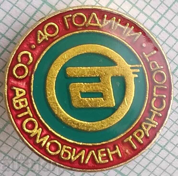 18632 Badges - 40 Years of Automotive Transport