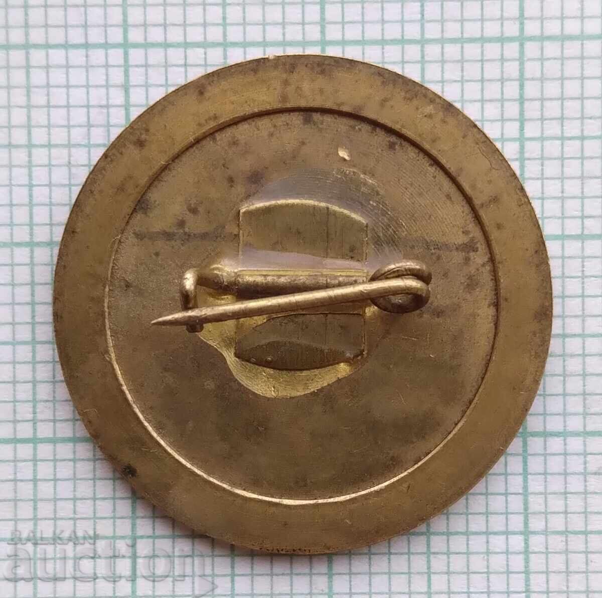 Auction 18633 Badge - 30 g. Socialist Revolution in Bulgaria Auction 18633 Badge - 30 g. Socialist Revolution in Bulgaria