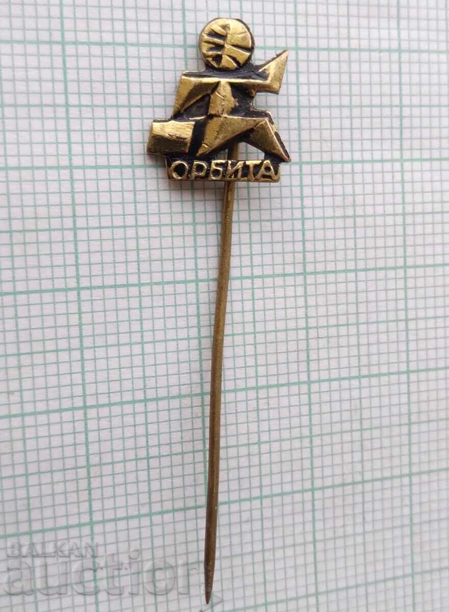 18634 Σήμα - Γραφείο Νεανικού Τουρισμού Όρμπιτα με τιμή 1.50 BGN | € 0.77 18634 Σήμα - Γραφείο Νεανικού Τουρισμού Όρμπιτα με τιμή 1.50 BGN | € 0.77