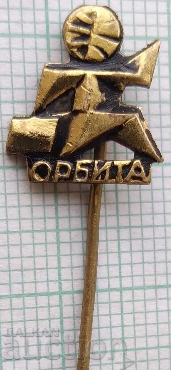 18634 Σήμα - Γραφείο Νεανικού Τουρισμού Όρμπιτα 18634 Σήμα - Γραφείο Νεανικού Τουρισμού Όρμπιτα