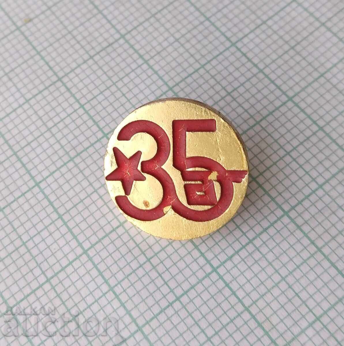 18636 Insigna - 35 ani Transport Auto cu preț 0.50 BGN | € 0.26