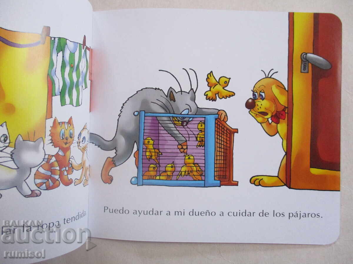 Аукцион Cuentos para bebés - Un perro listo