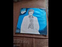 Gramophone record Emil Dimitrov