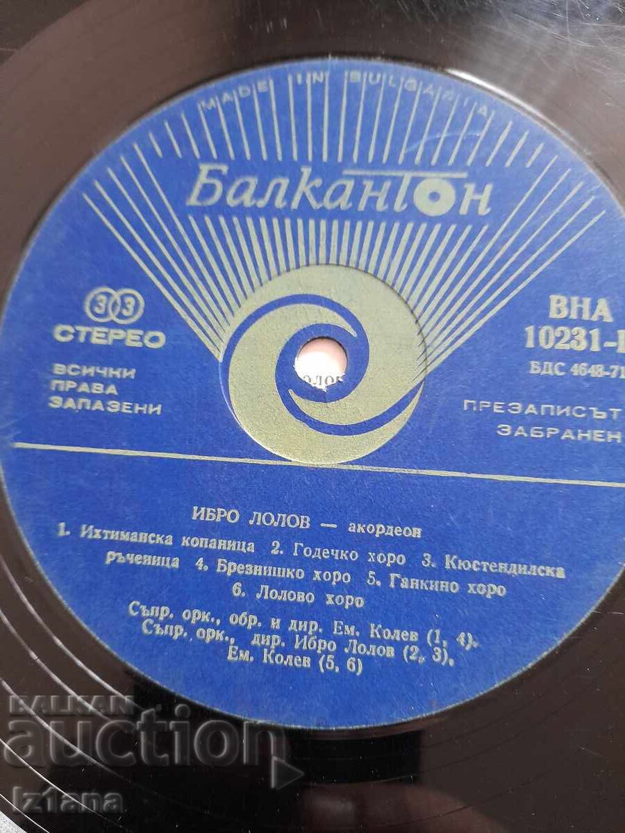 Delivery of Gramophone record Ibro Lolov Accordion Delivery of Gramophone record Ibro Lolov Accordion