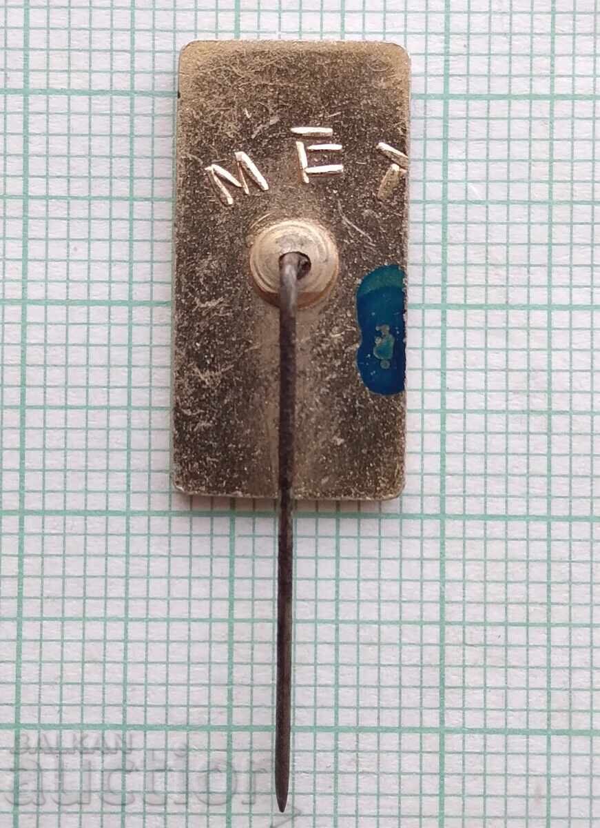 Δημοπρασία 18639 Σήμα - Βαρσοβία Δημοπρασία 18639 Σήμα - Βαρσοβία