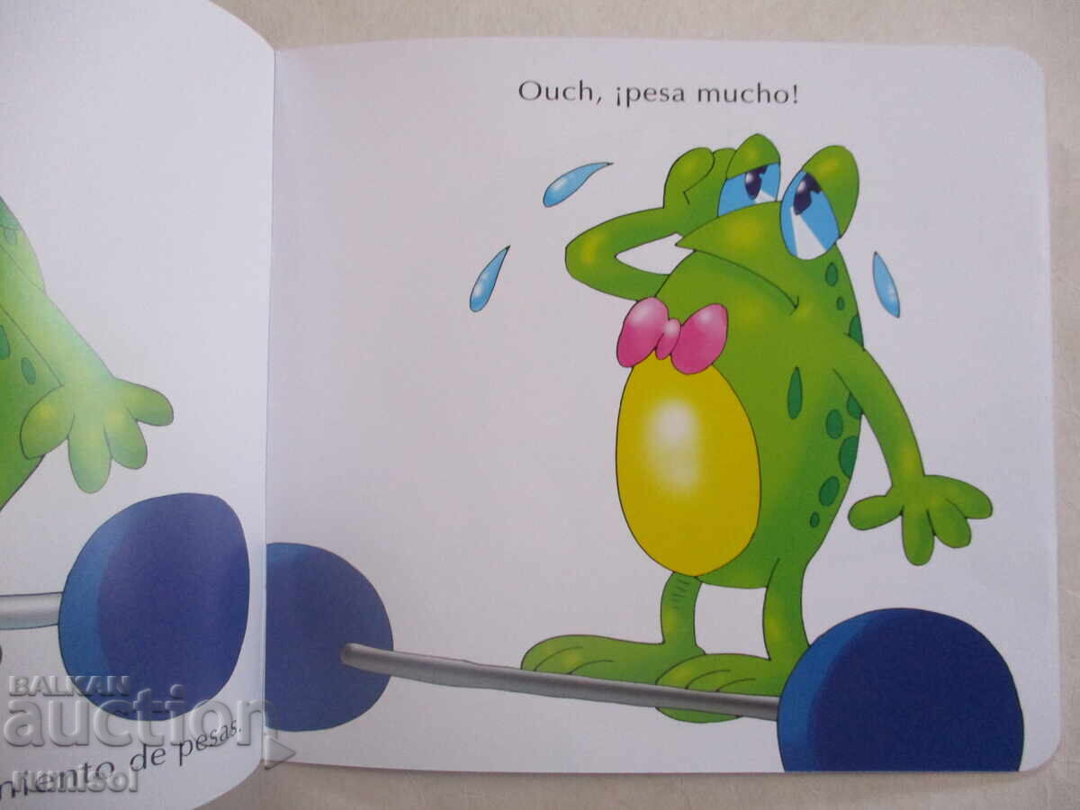 Stories for babies - The little frog with price 4.39 BGN | € 2.24 Stories for babies - The little frog with price 4.39 BGN | € 2.24