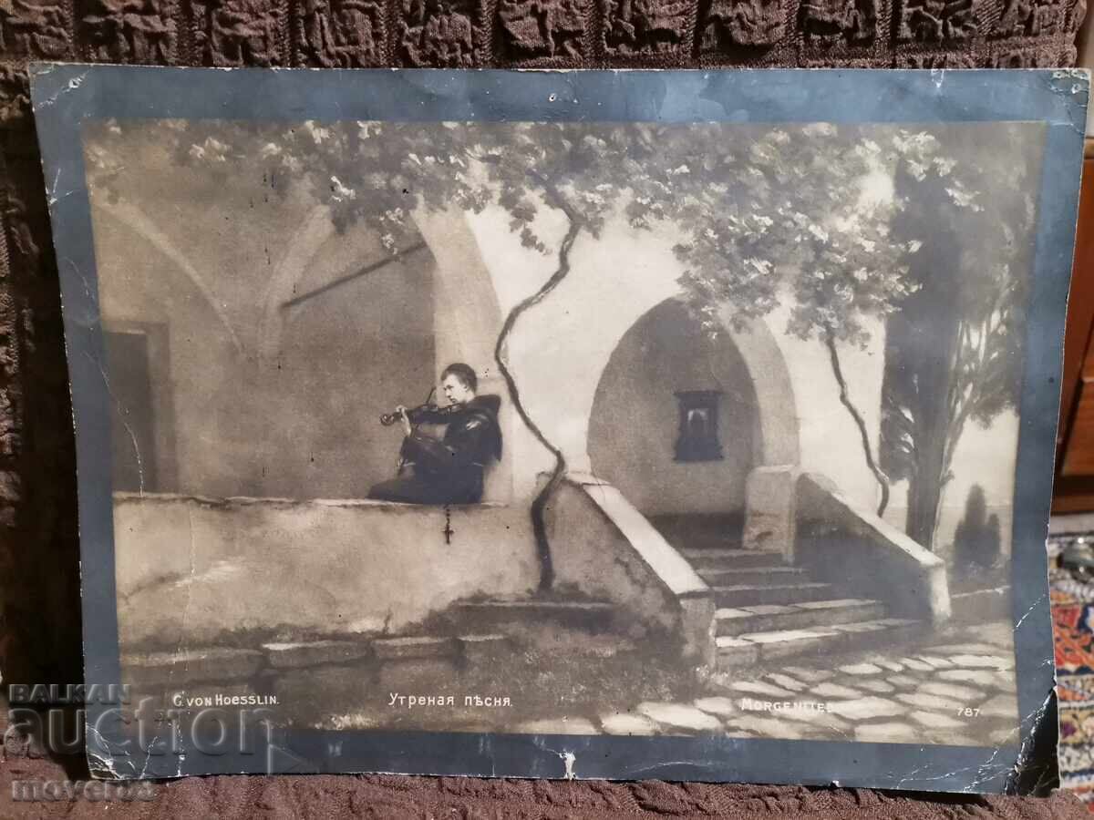 Παλιά φωτογραφία. 1930s Παλιά φωτογραφία. 1930s