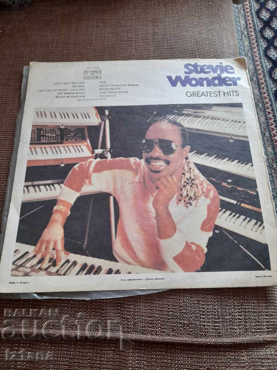 Stevie Wonder Vinyl Record with price 11.00 BGN | € 5.62 Stevie Wonder Vinyl Record with price 11.00 BGN | € 5.62