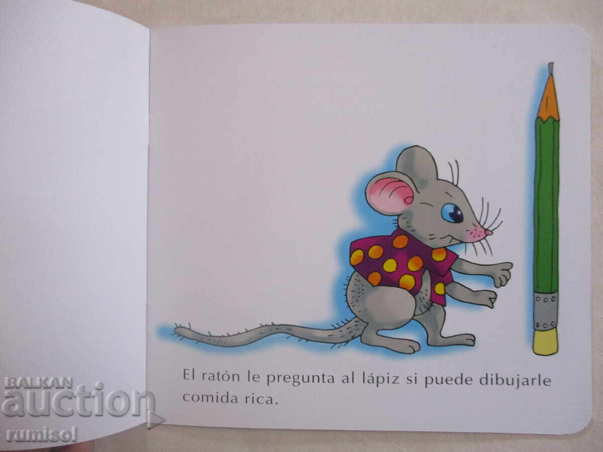 Stories for babies - The scared mouse with price 4.39 BGN | € 2.24