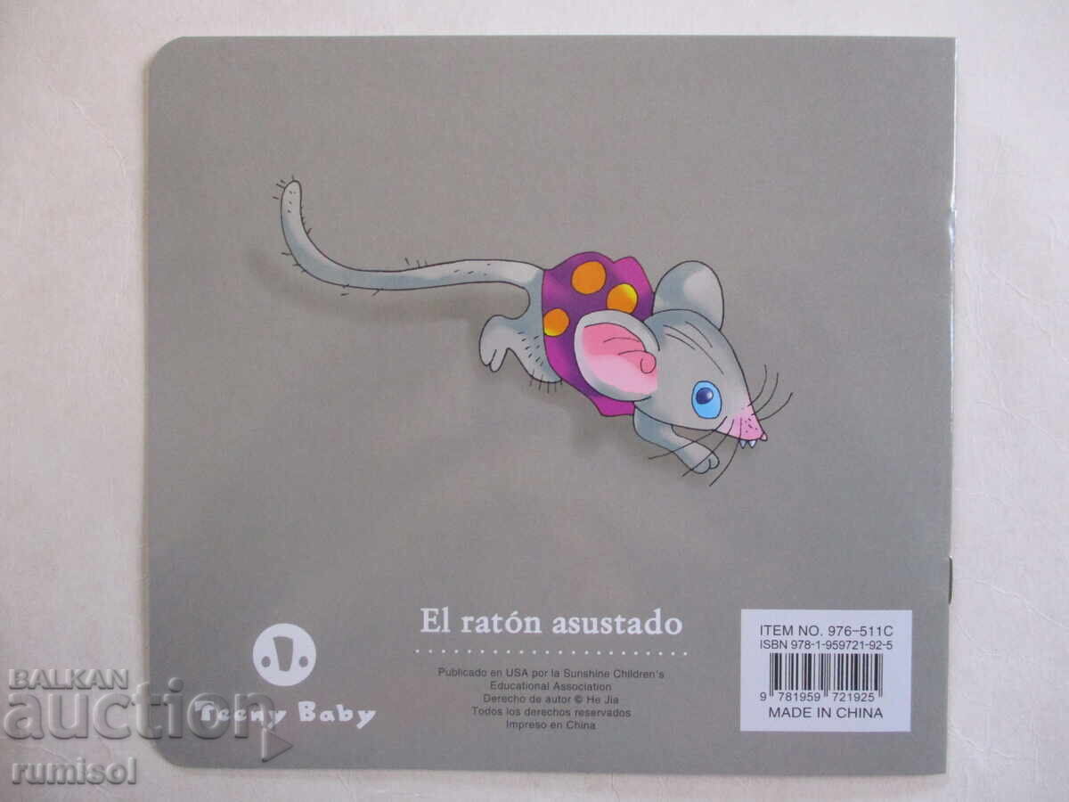 Stories for babies - The scared mouse - 5