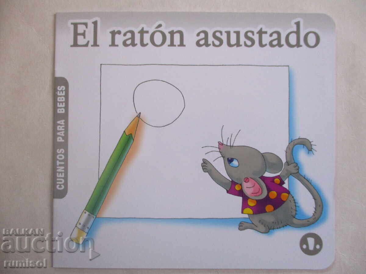 Cuentos para bebés - El ratón asustado