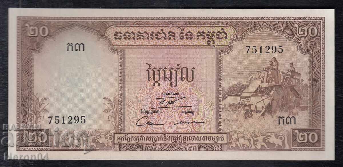 20 ριέλ 1972, Καμπότζη