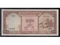 20 ριέλ 1972, Καμπότζη
