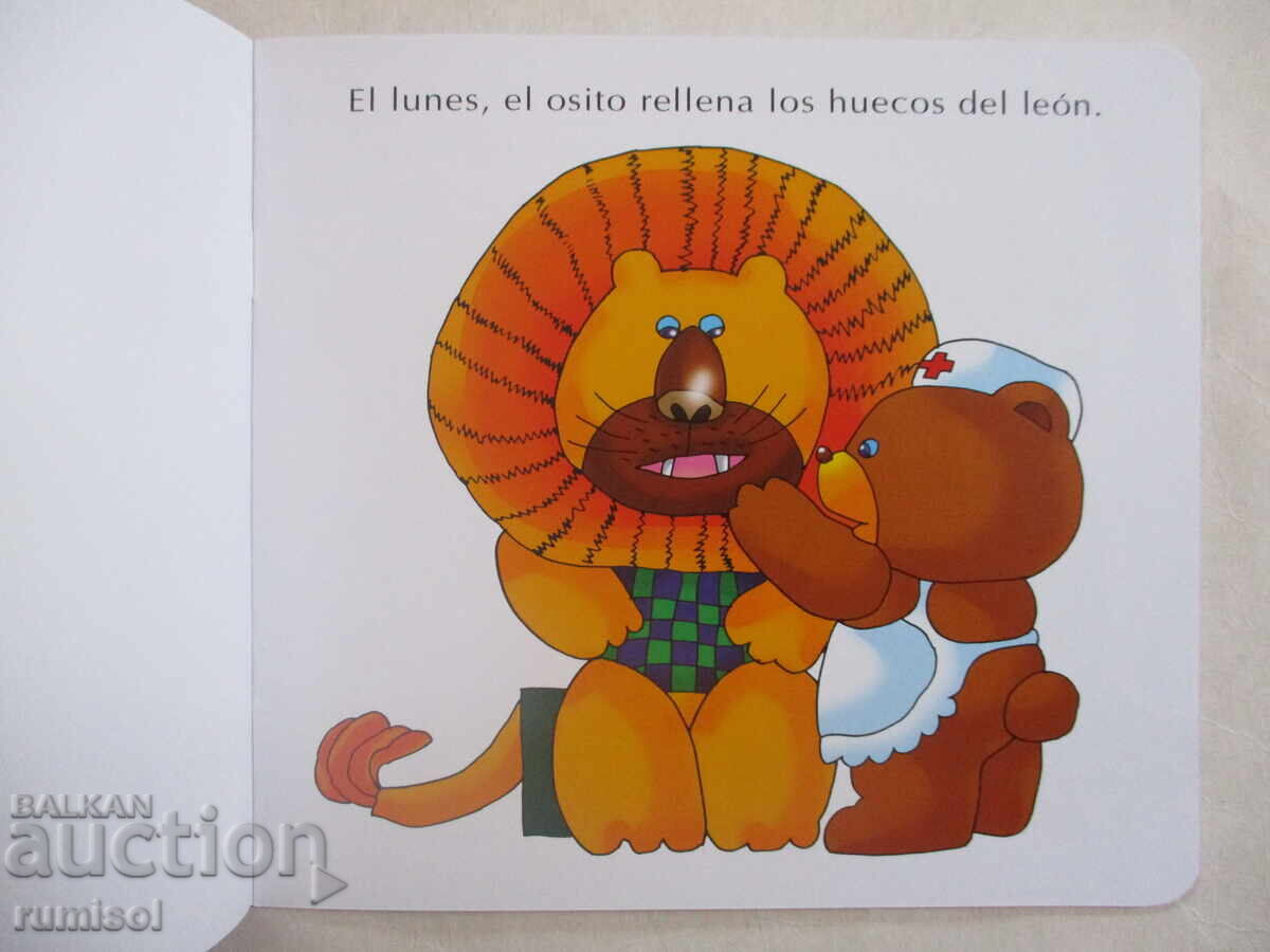 Stories for babies - The little bear dentist with price 4.39 BGN | € 2.24 Stories for babies - The little bear dentist with price 4.39 BGN | € 2.24