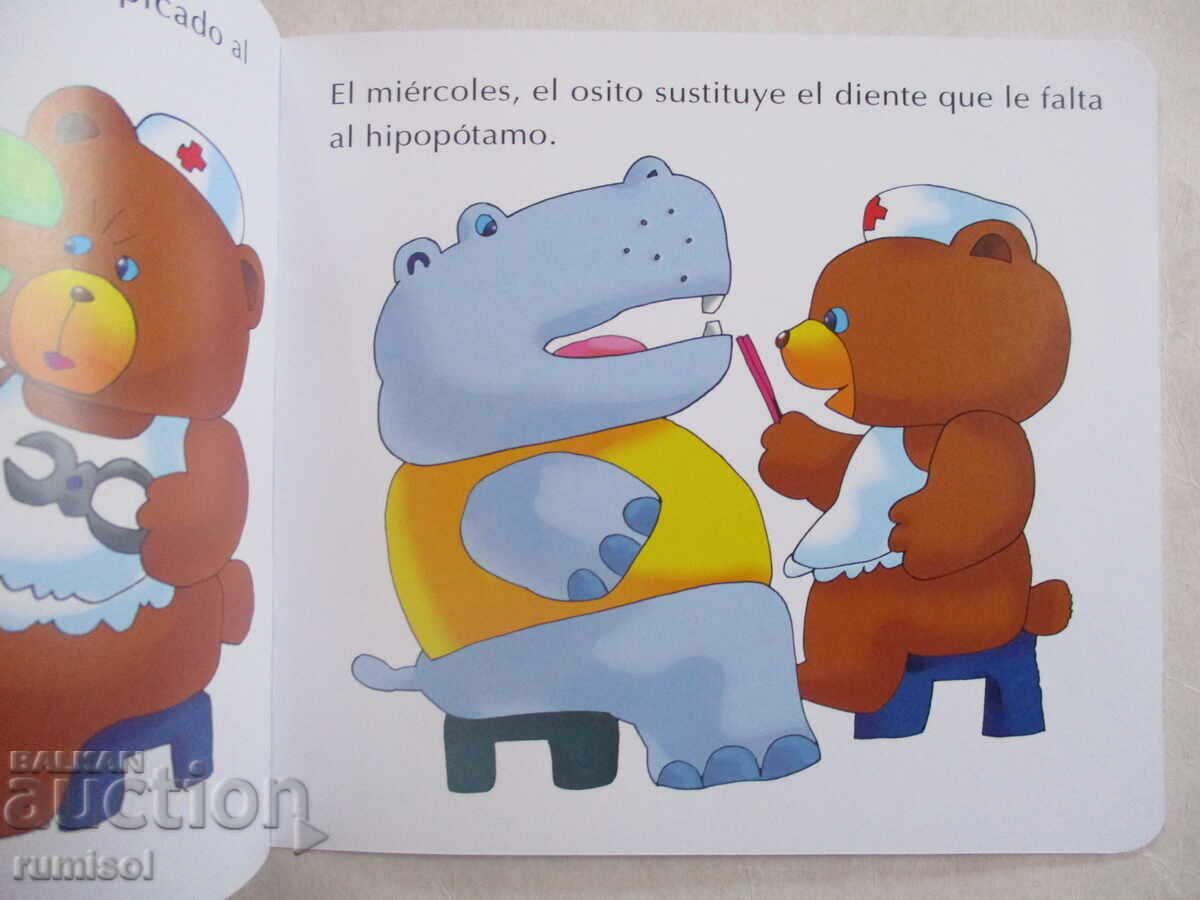 Auction Stories for babies - The little bear dentist Auction Stories for babies - The little bear dentist