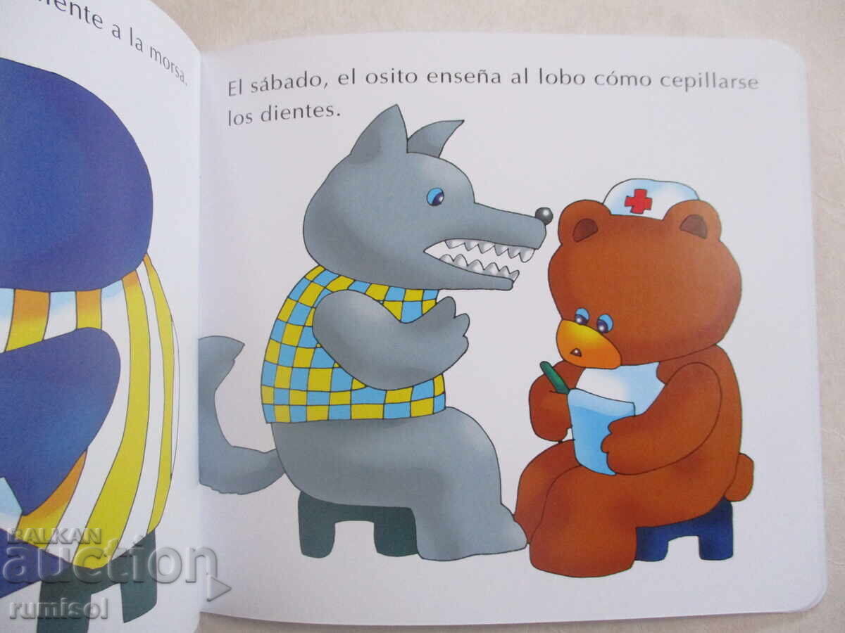 Delivery of Stories for babies - The little bear dentist Delivery of Stories for babies - The little bear dentist