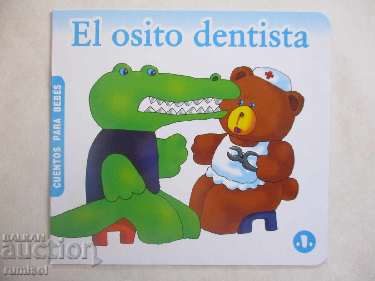 Stories for babies - The little bear dentist Stories for babies - The little bear dentist