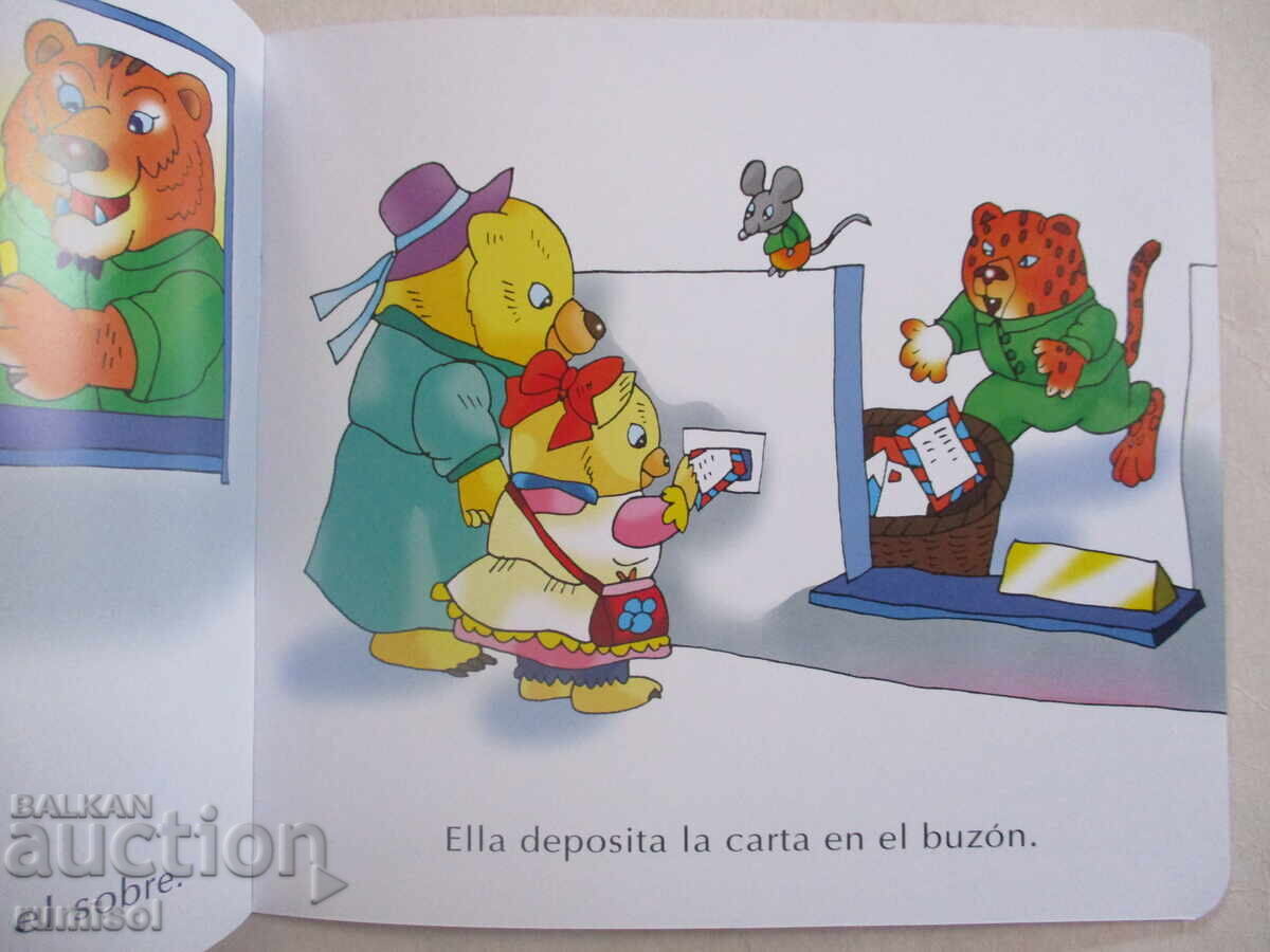 Аукцион Cuentos para bebés - La carta