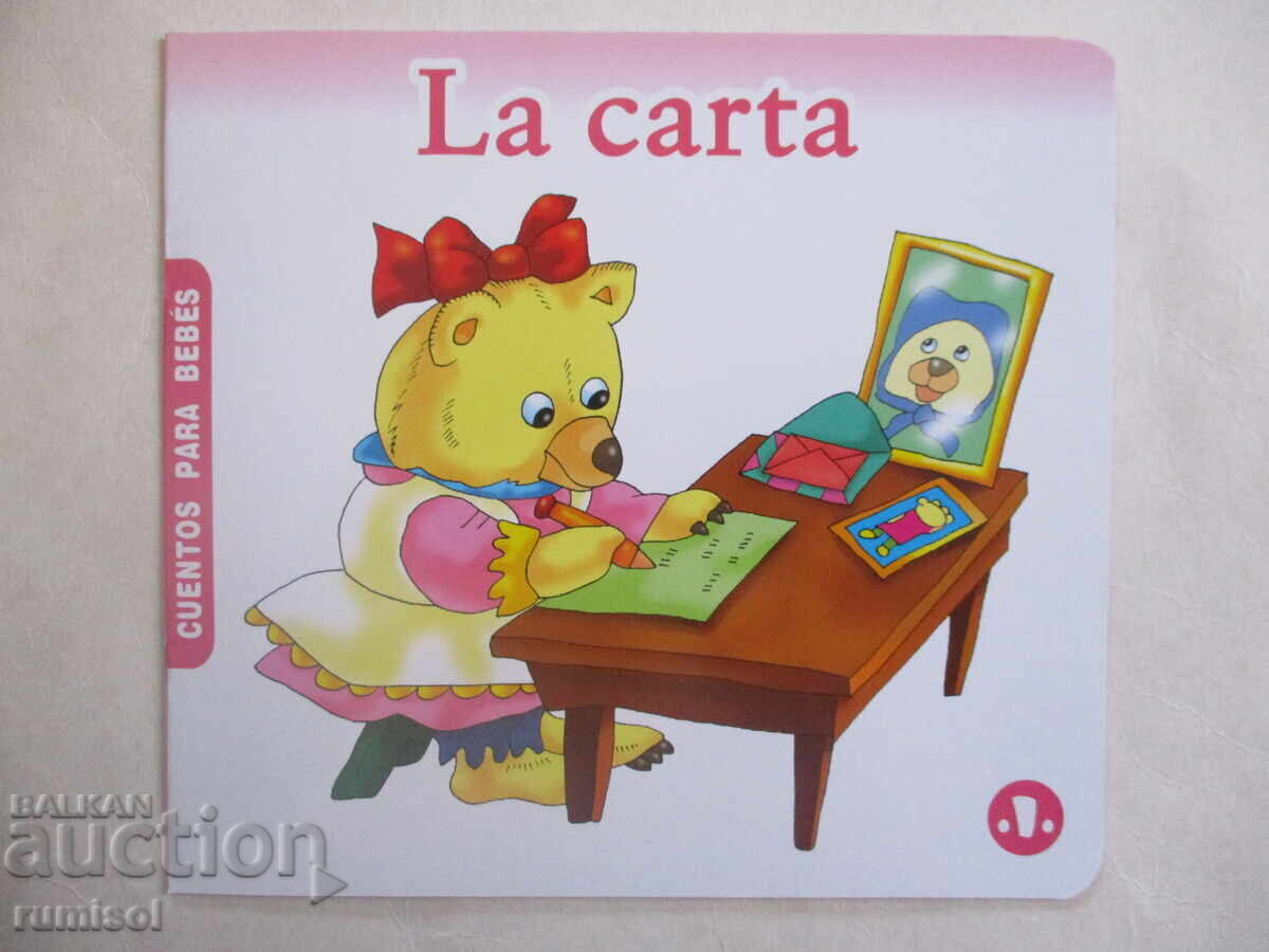 Cuentos para bebés - La carta