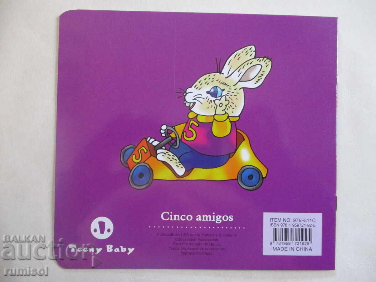 Povești pentru bebeluși - Cinci prieteni - 5 Povești pentru bebeluși - Cinci prieteni - 5