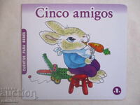 Ιστορίες για μωρά - Πέντε φίλοι