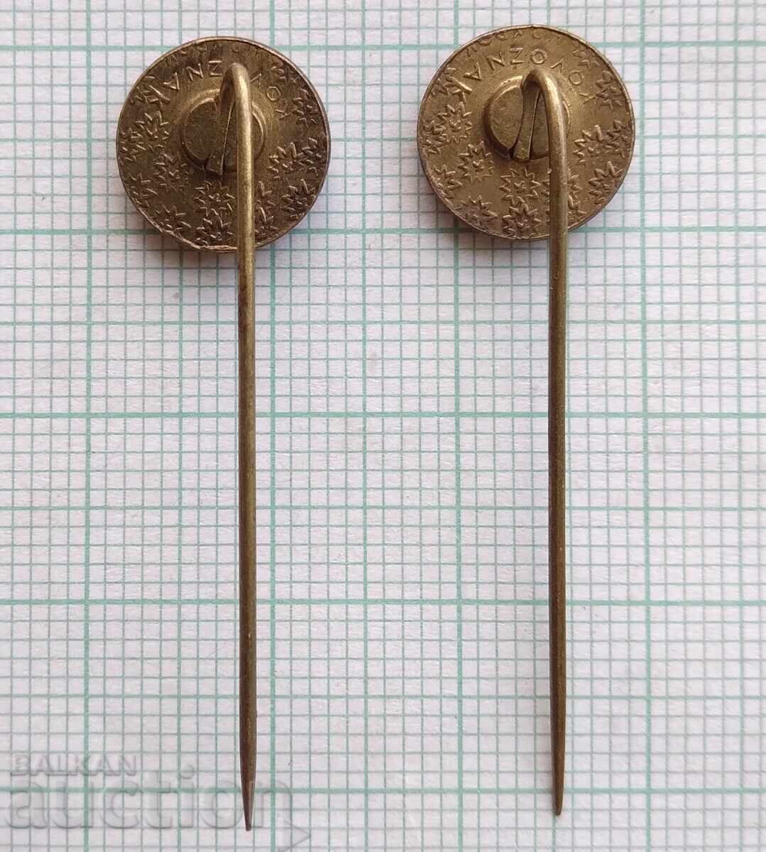 Δημοπρασία 18647 Σήμα - πόλη Μπρέζνο Σλοβακία