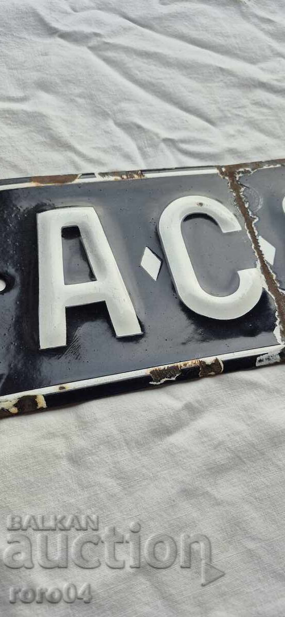 ΔΙΑΓΡΑΜΜΑ με τιμή 17.99 BGN | € 9.20