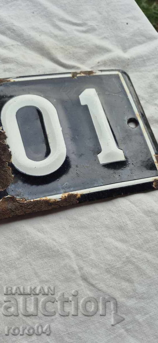 Παράδοση ΔΙΑΓΡΑΜΜΑ