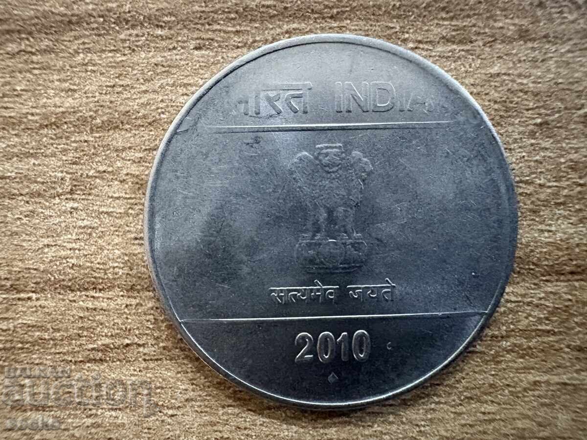 India - 2 Rupees (2010) - '♦' with price 0.45 BGN | € 0.23