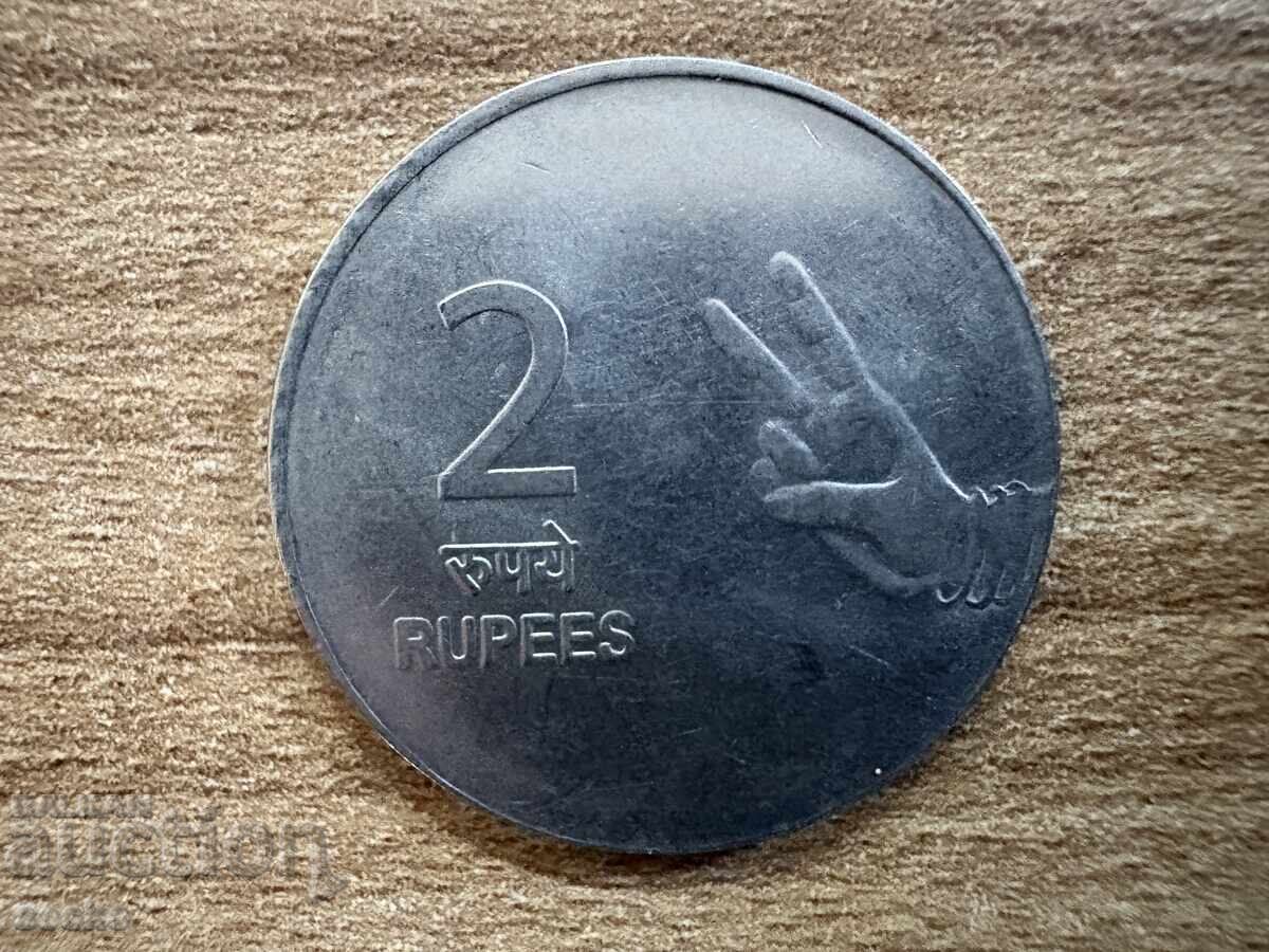 India - 2 Rupees (2010) - '♦'