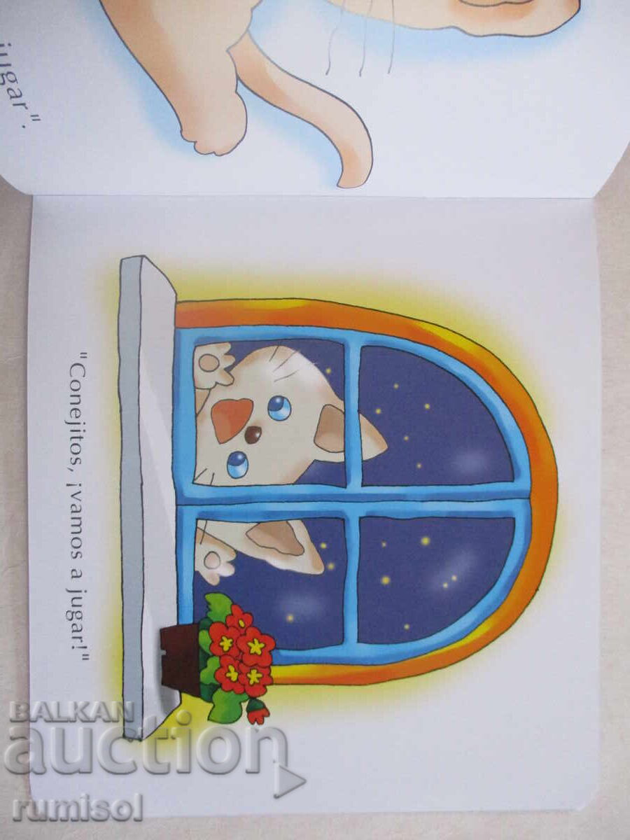 Auction Bedtime Stories for Babies Auction Bedtime Stories for Babies