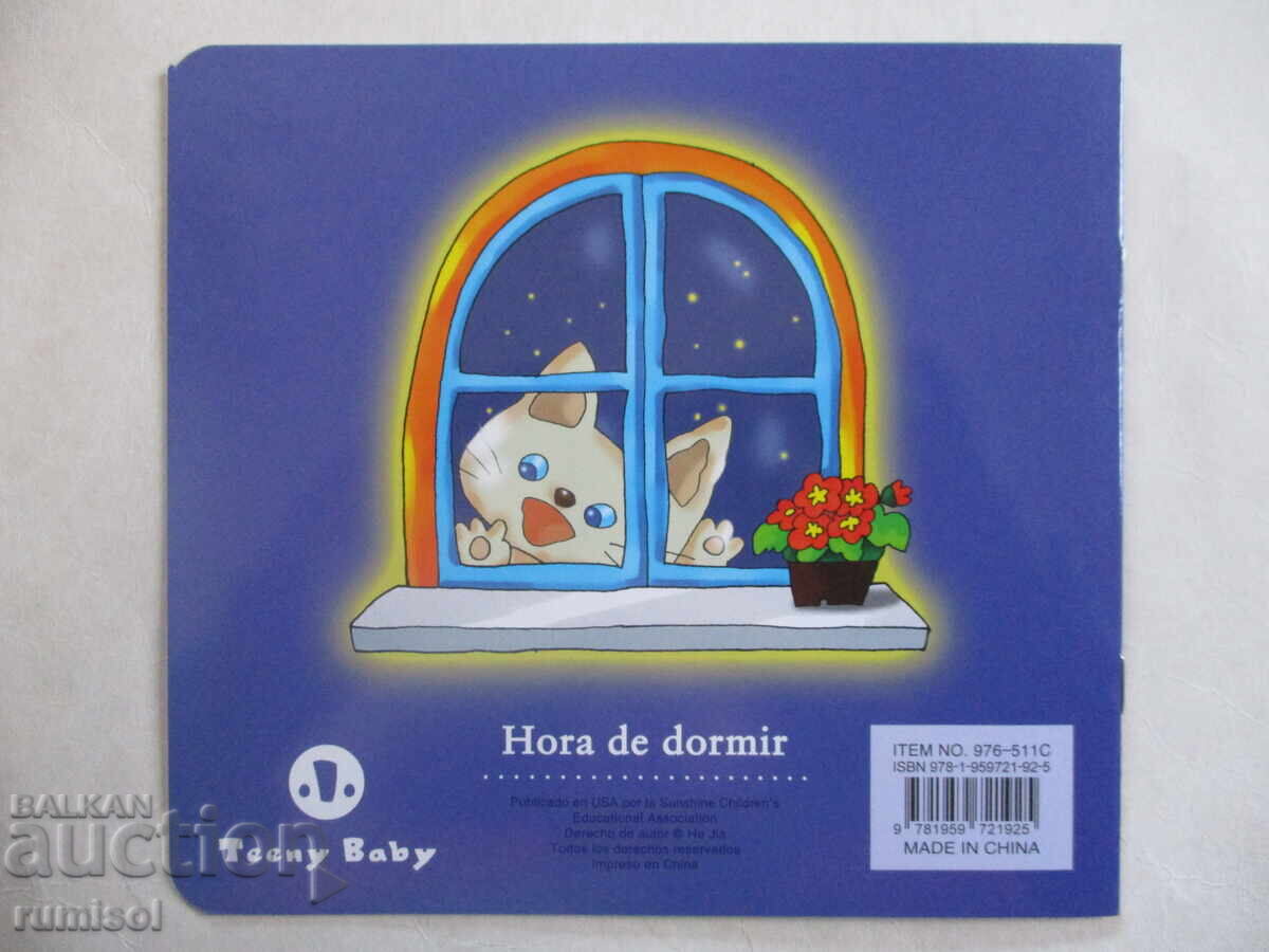 Bedtime Stories for Babies - 5 Bedtime Stories for Babies - 5