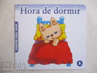 Povești pentru bebeluși - Ora de culcare