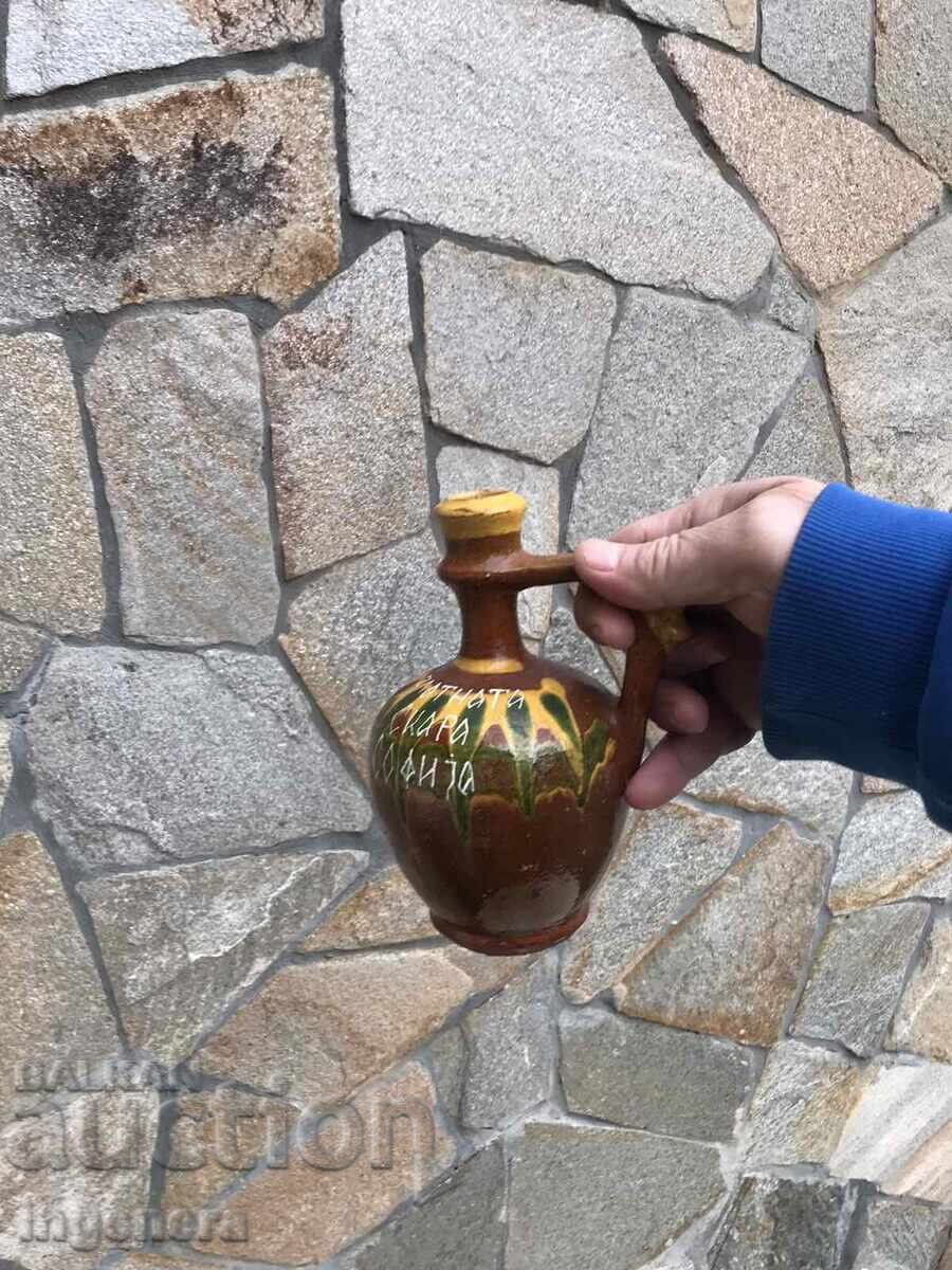CERAMIC JUG BULGARIA - 5 CERAMIC JUG BULGARIA - 5
