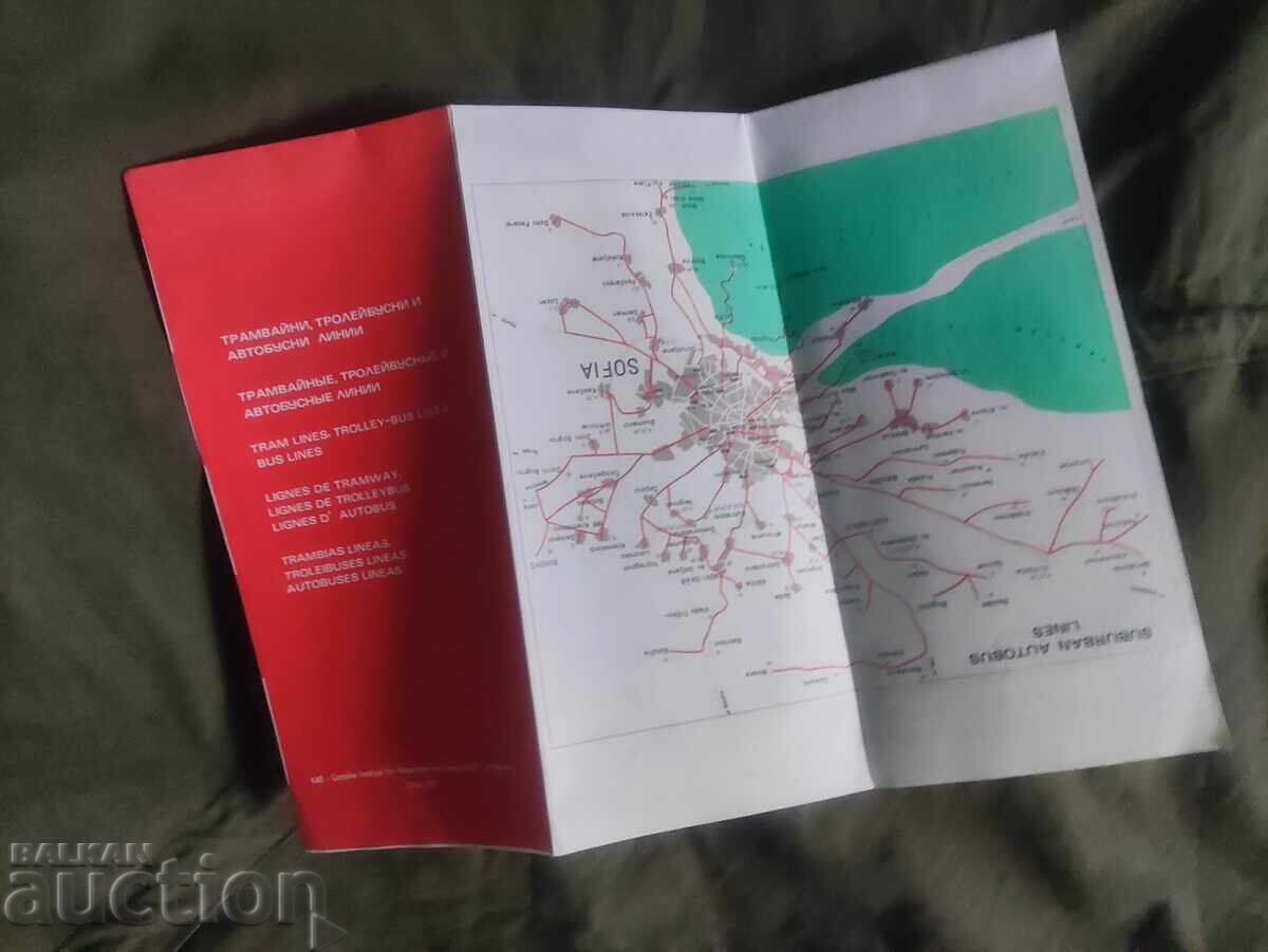 Τραμ, τρόλεϊ και λεωφορειακές γραμμές Σόφια 1977 με τιμή 30.00 BGN | € 15.34